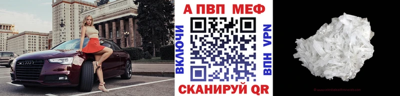Все наркотики Приволжский Гашиш  A PVP  Меф мяу мяу  АМФ  гидра ТОР  МАРИХУАНА 