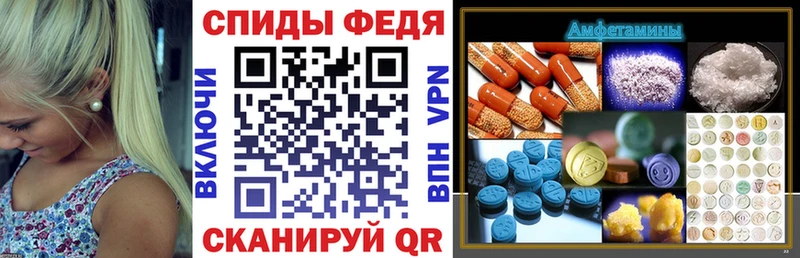 АМФЕТАМИН 97%  где найти   Приволжский 