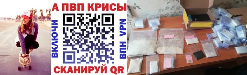 APVP Соль  ОМГ ОМГ вход  Приволжский 