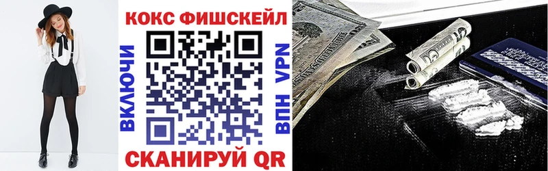 КОКАИН Columbia Приволжский