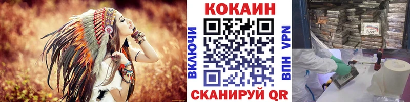 COCAIN 97% Приволжский