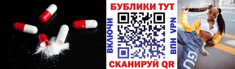 ОМГ ОМГ ссылка магазин продажи наркотиков Приволжский ЭКСТАЗИ DUBAI