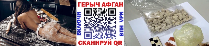 ГЕРОИН белый  MEGA как войти  Приволжский  закладки 