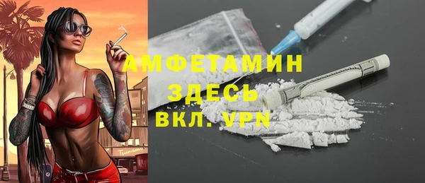 спиды Сосновый Бор