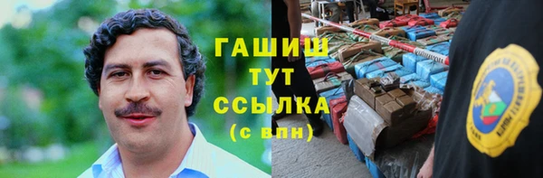 ПСИЛОЦИБИНОВЫЕ ГРИБЫ Абинск