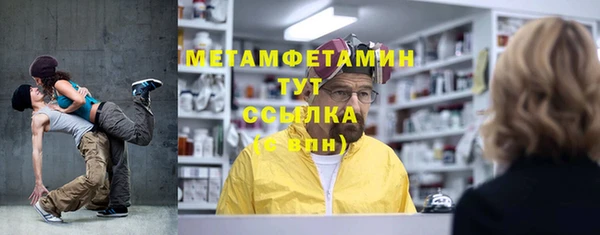 спиды Сосновый Бор