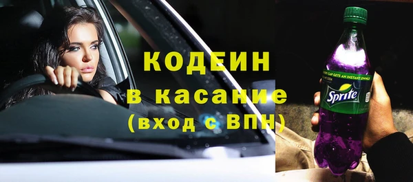 стаф Сосновоборск
