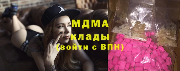 дистиллят марихуана Абаза