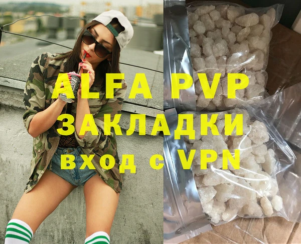 кокаин колумбия Сосновка