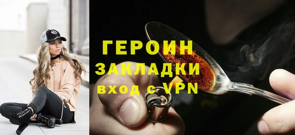 дистиллят марихуана Абаза