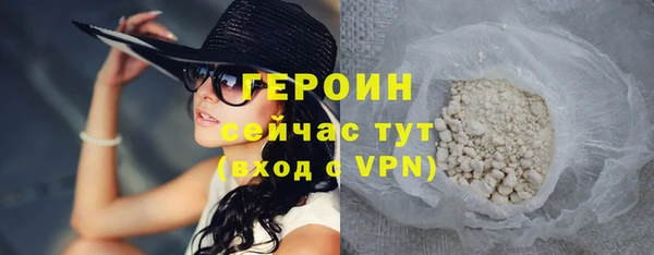 кокаин колумбия Сосновка