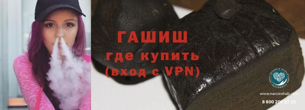 кокаин колумбия Сосновка