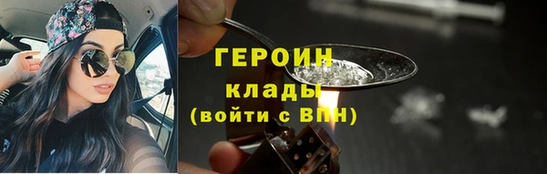 стаф Сосновоборск