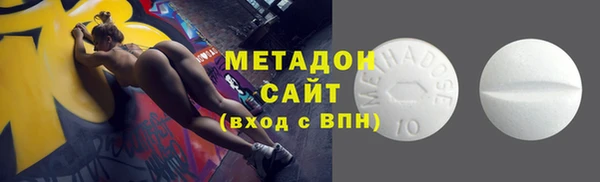кокаин колумбия Сосновка