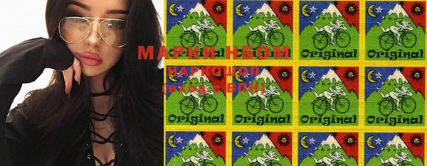 дистиллят марихуана Абаза