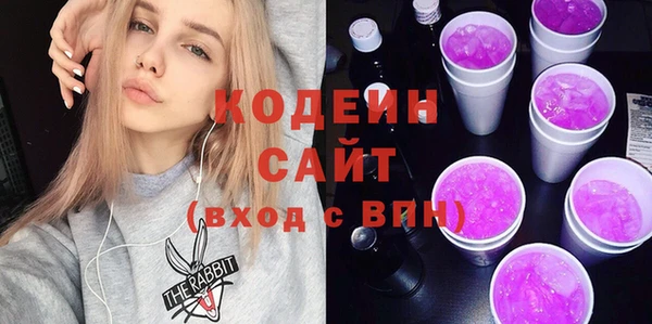 ПСИЛОЦИБИНОВЫЕ ГРИБЫ Абинск