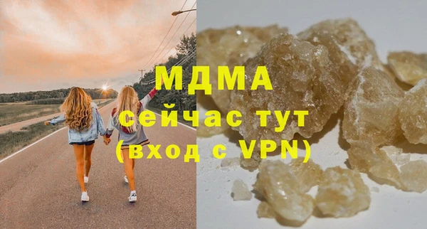 дистиллят марихуана Абаза