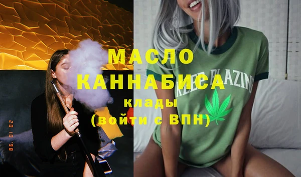 дистиллят марихуана Абаза