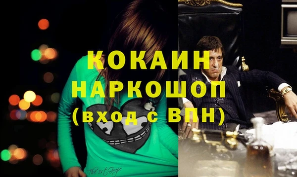 ПСИЛОЦИБИНОВЫЕ ГРИБЫ Абинск
