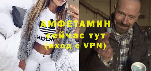 стаф Сосновоборск
