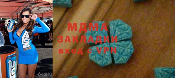 ПСИЛОЦИБИНОВЫЕ ГРИБЫ Абинск