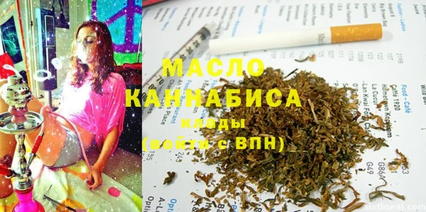 дистиллят марихуана Абаза
