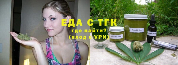 дистиллят марихуана Абаза