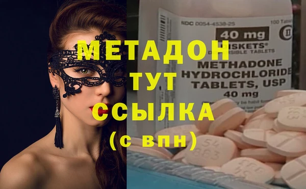 спиды Сосновый Бор