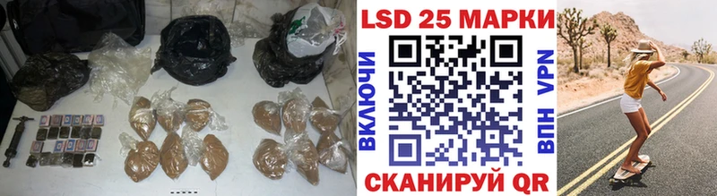 где найти Приволжский LSD-25 экстази кислота