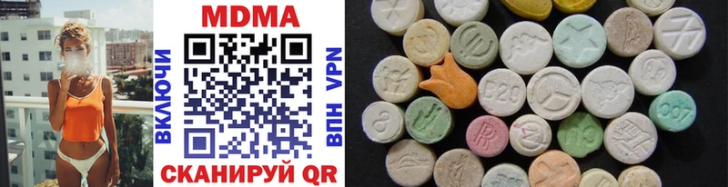дарнет шоп  Приволжский  MDMA VHQ 