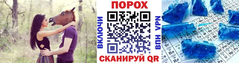 как найти закладки Приволжский Первитин мет
