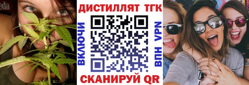 Дистиллят ТГК гашишное масло  Приволжский 